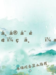 帝宠娇颜：皇上，求放过！